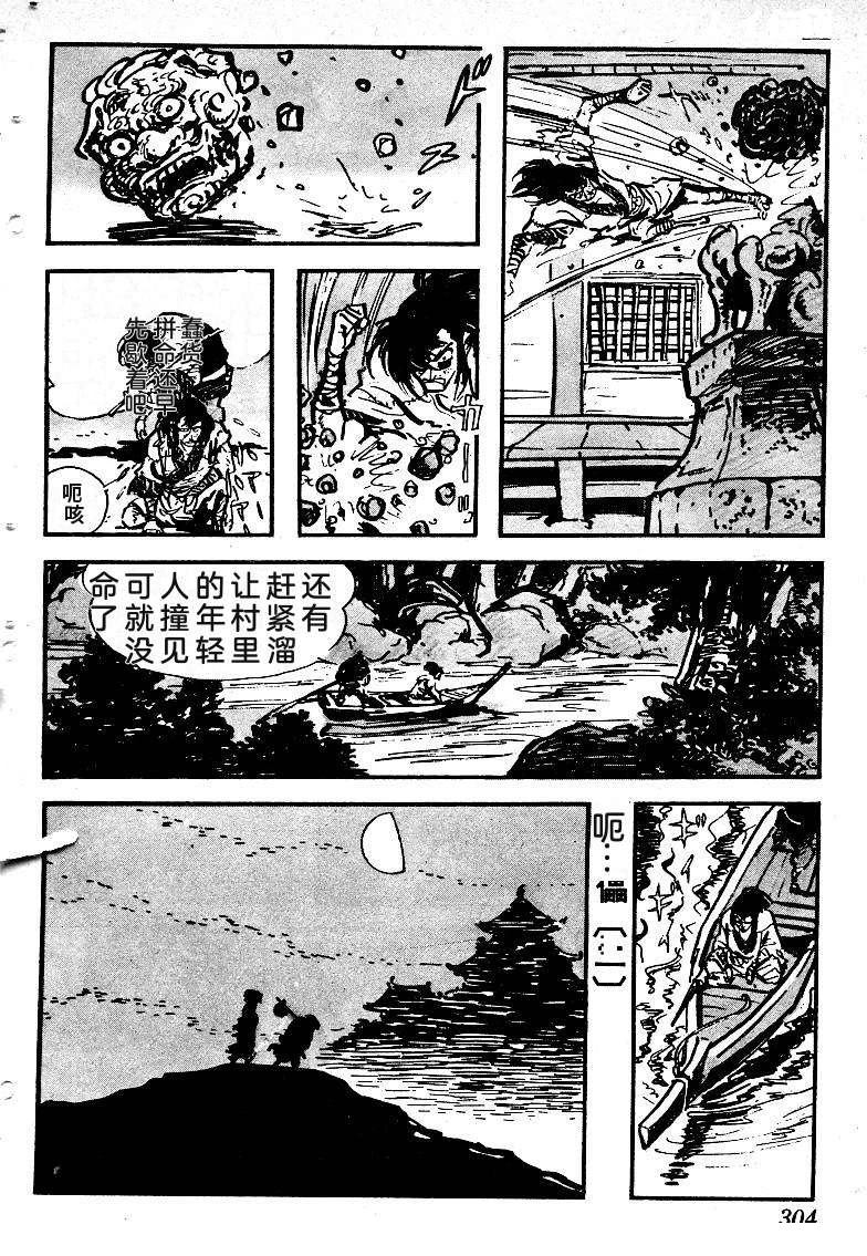 第304页