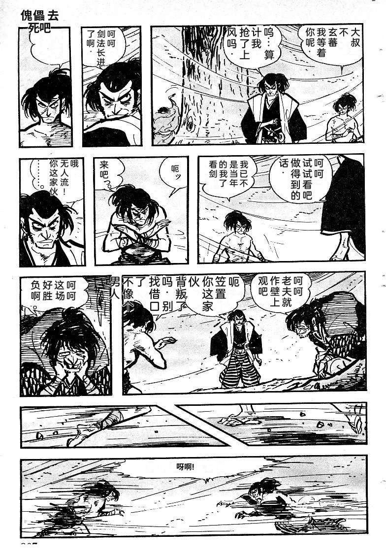 第307页