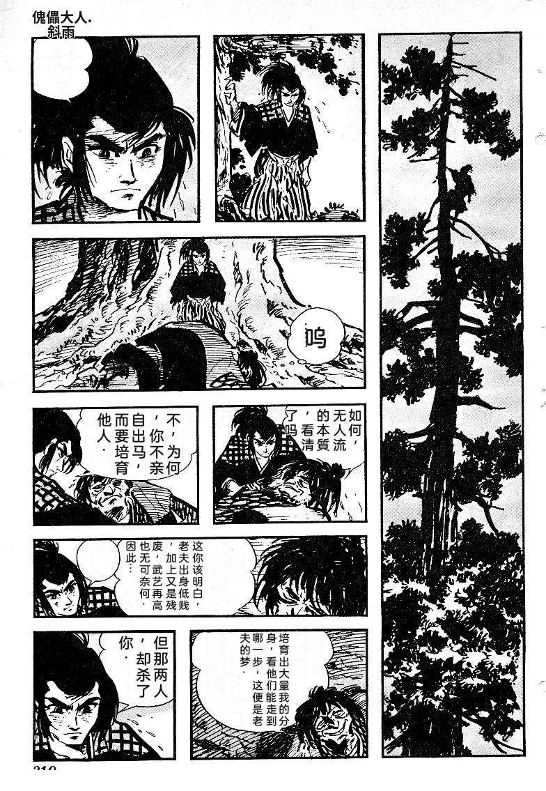 第319页