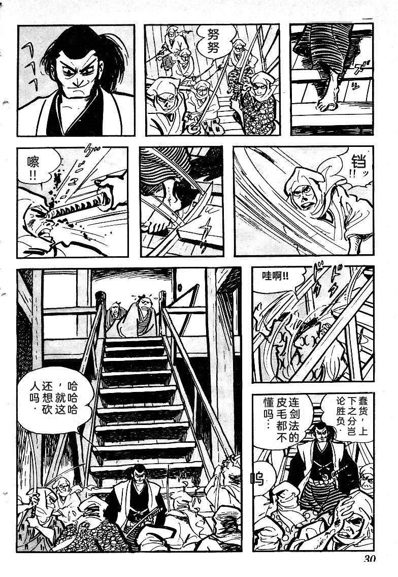 第33页