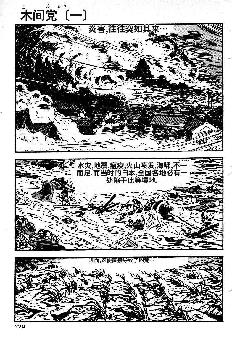第327页