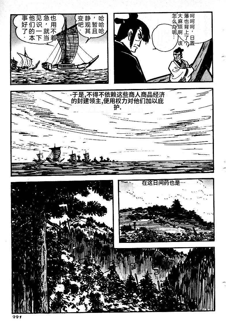 第329页