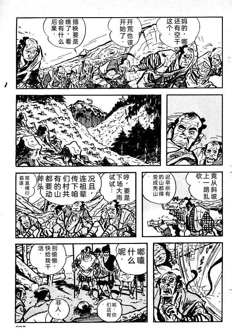 第331页