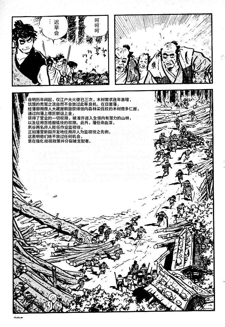 第333页