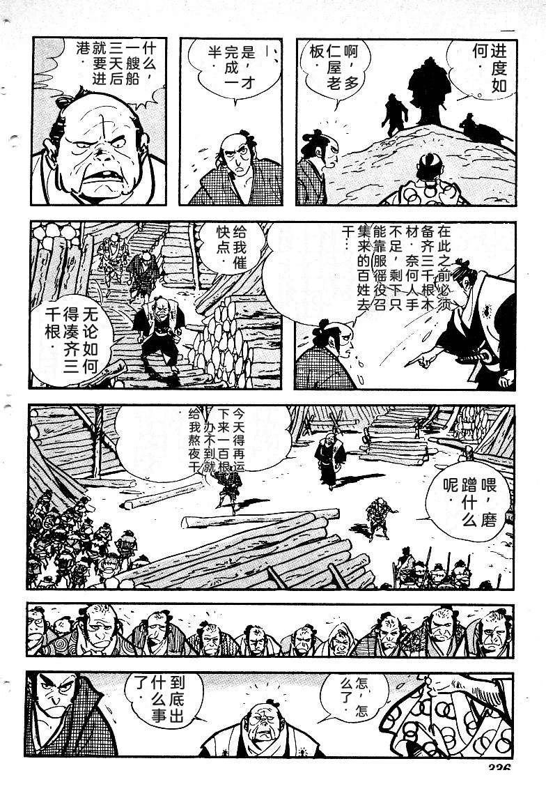 第334页