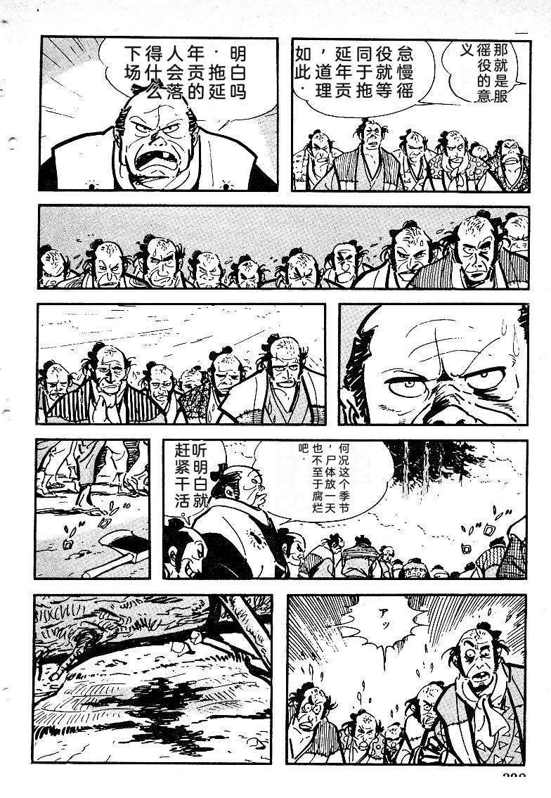 第336页