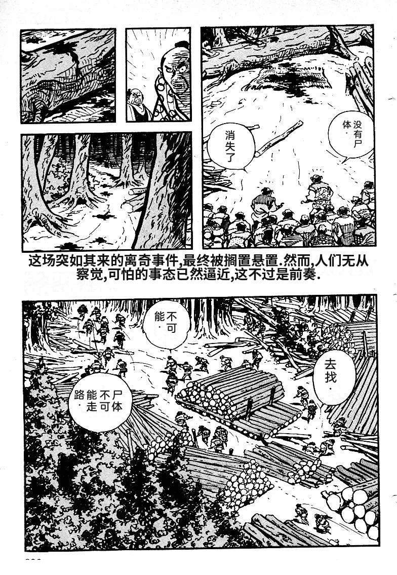 第337页