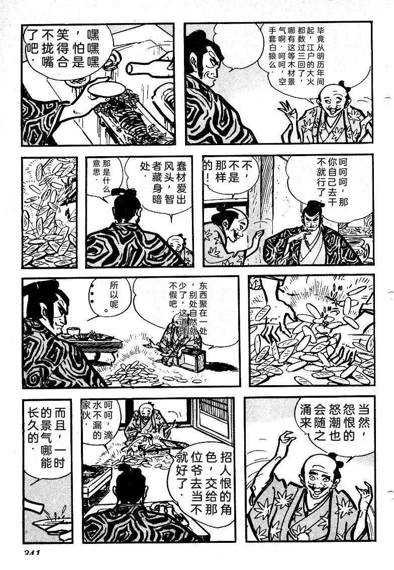 第339页