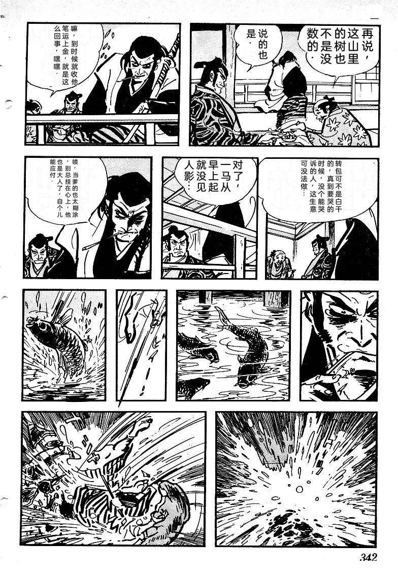 第340页