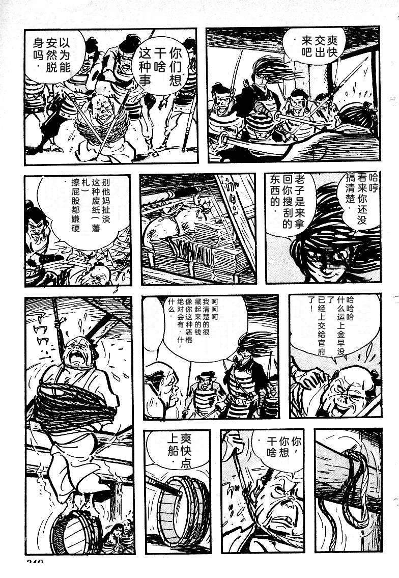 第347页
