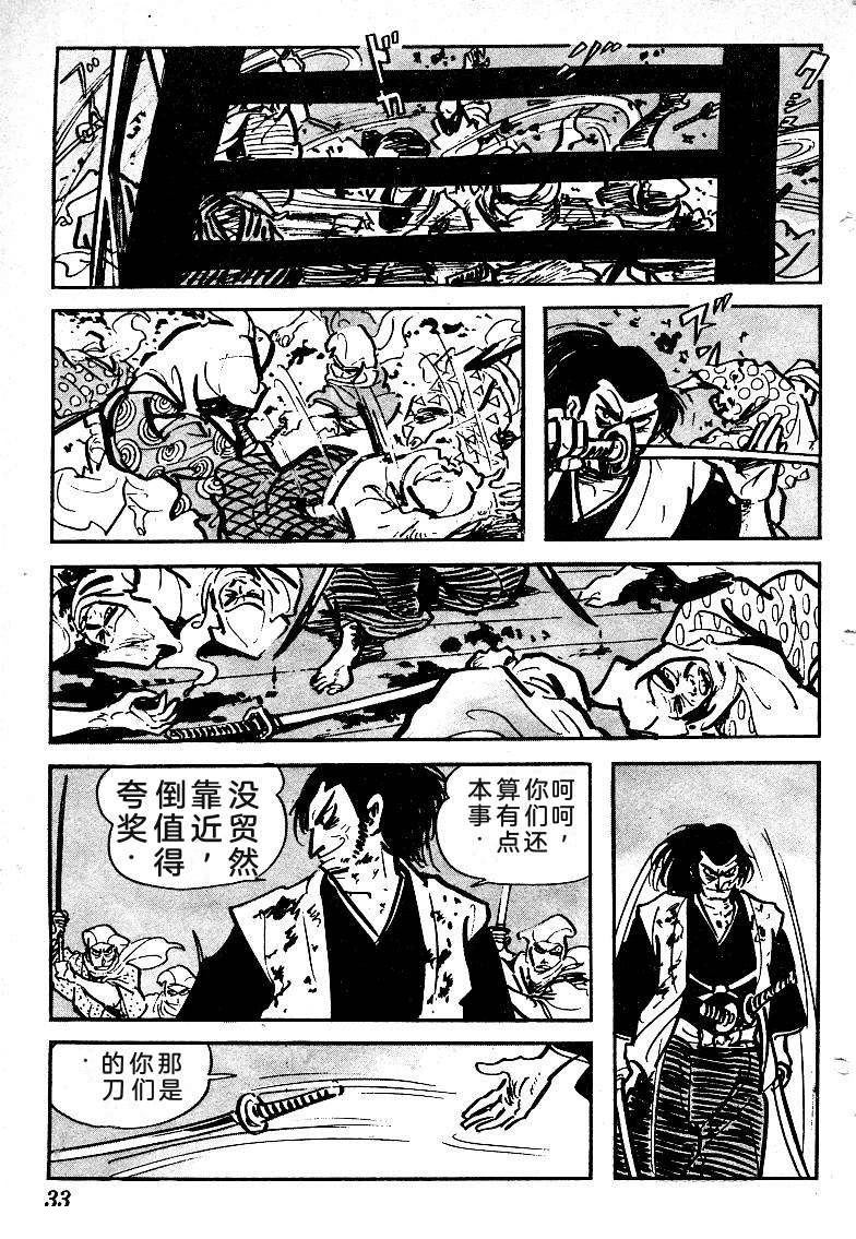 第36页