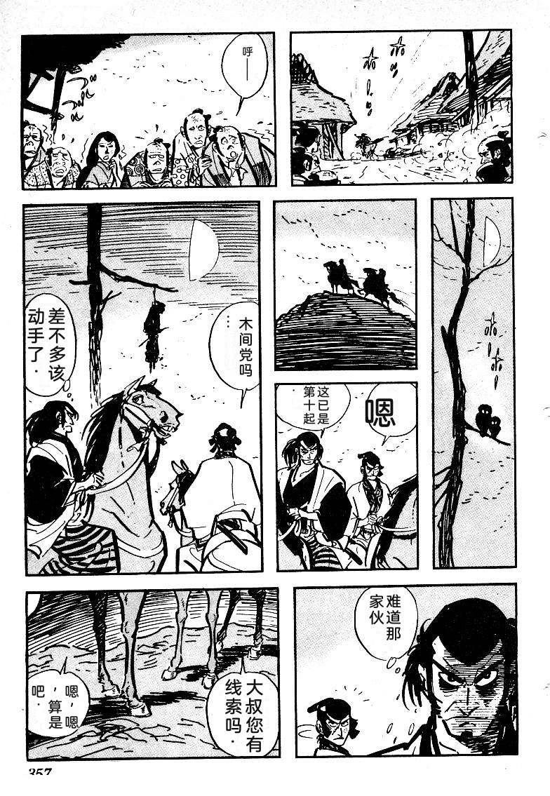 第354页
