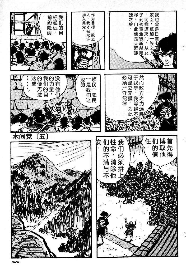 第362页