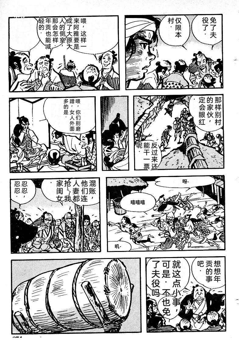 第368页