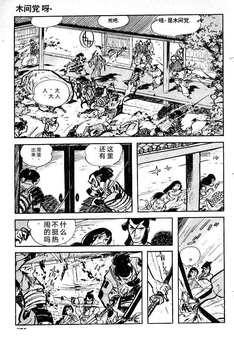 第372页