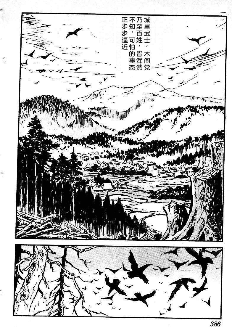 第383页