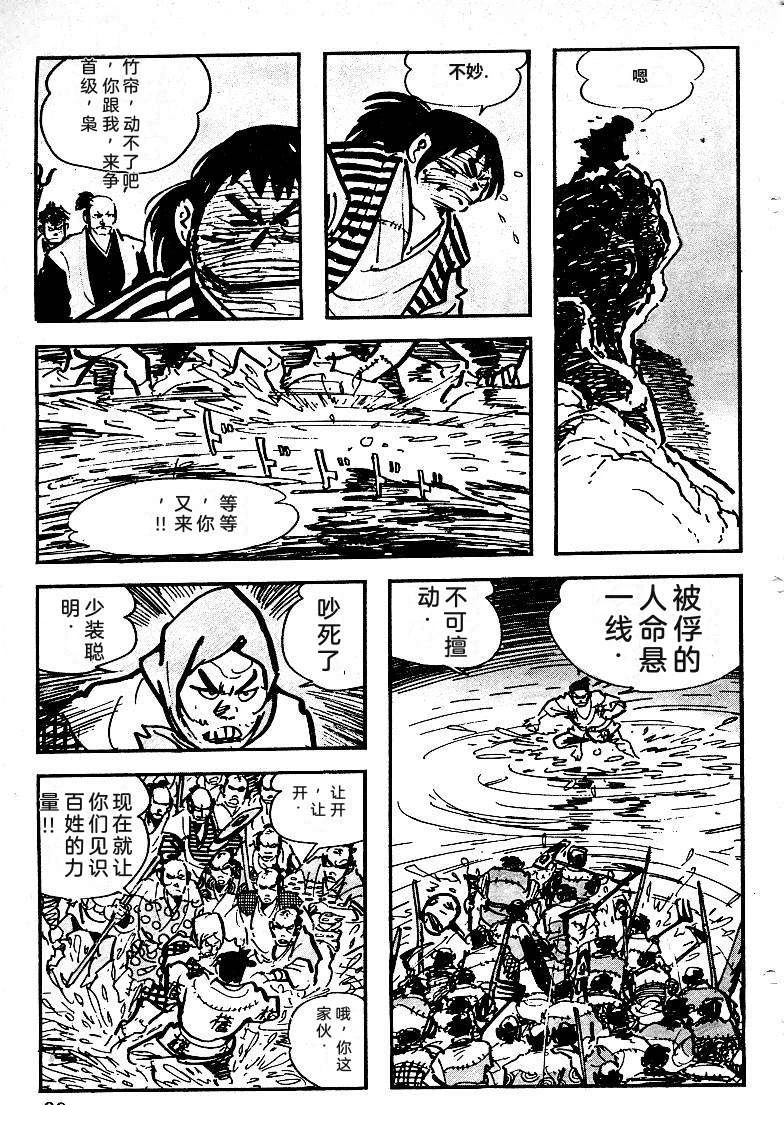 第42页