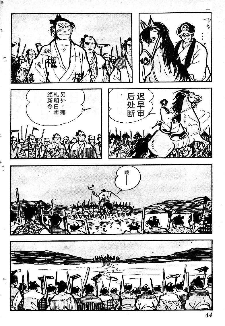 第47页