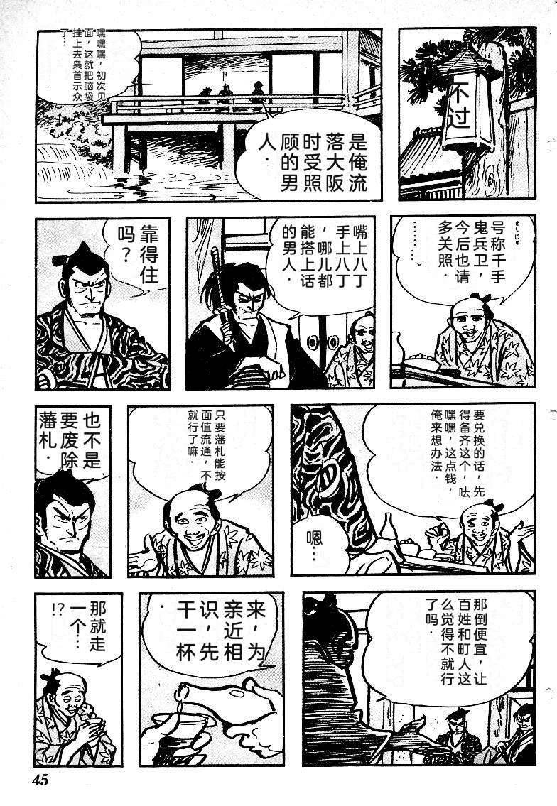 第48页