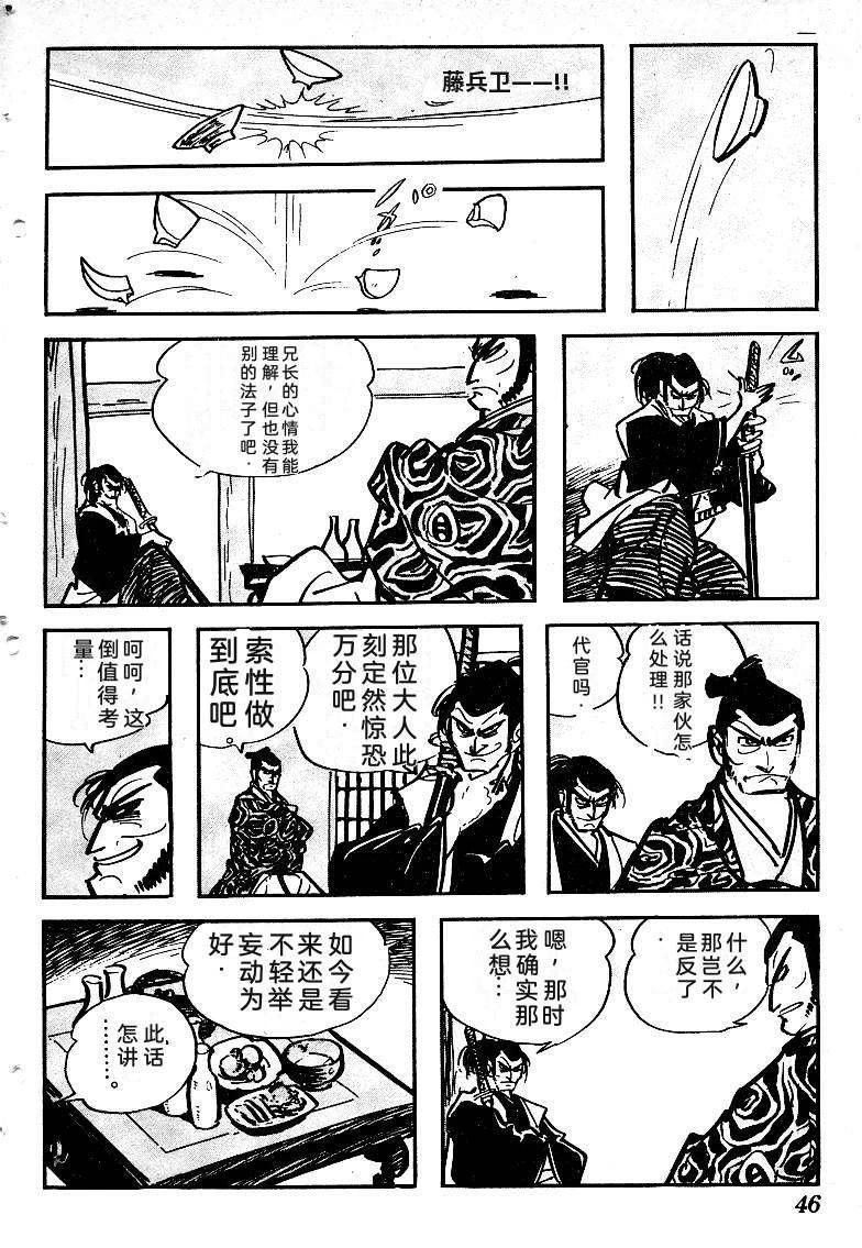 第49页