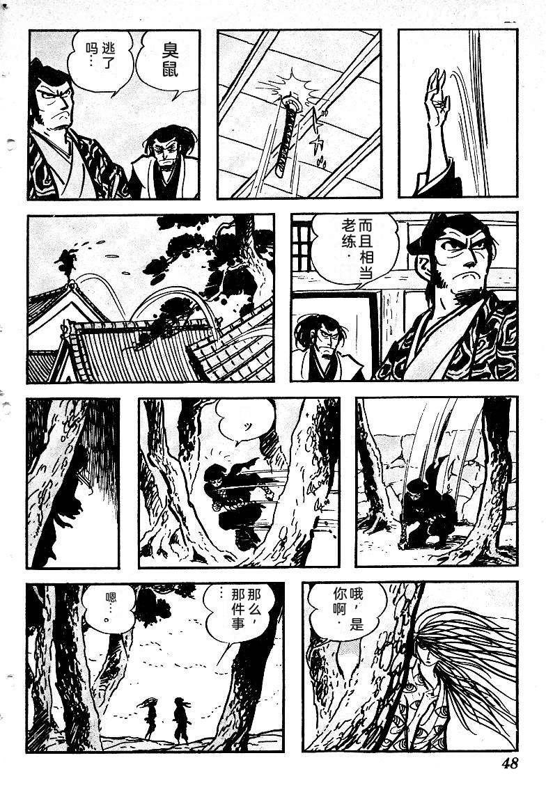 第51页