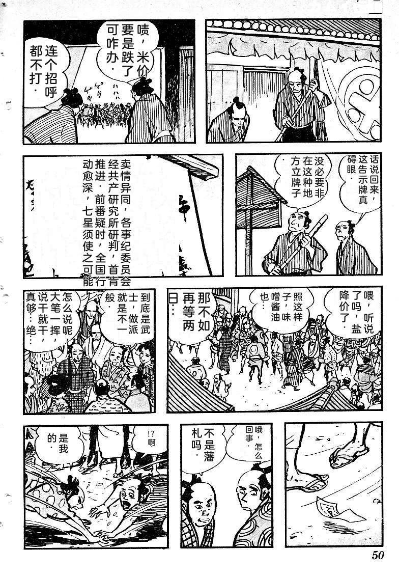 第53页