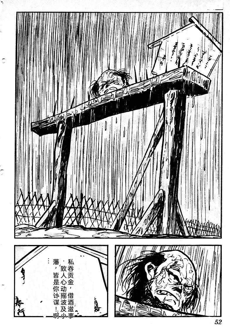 第55页