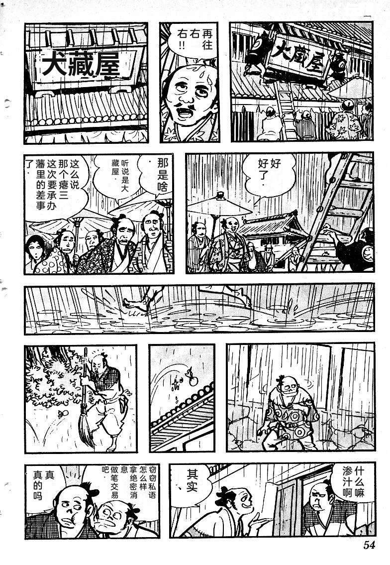 第57页