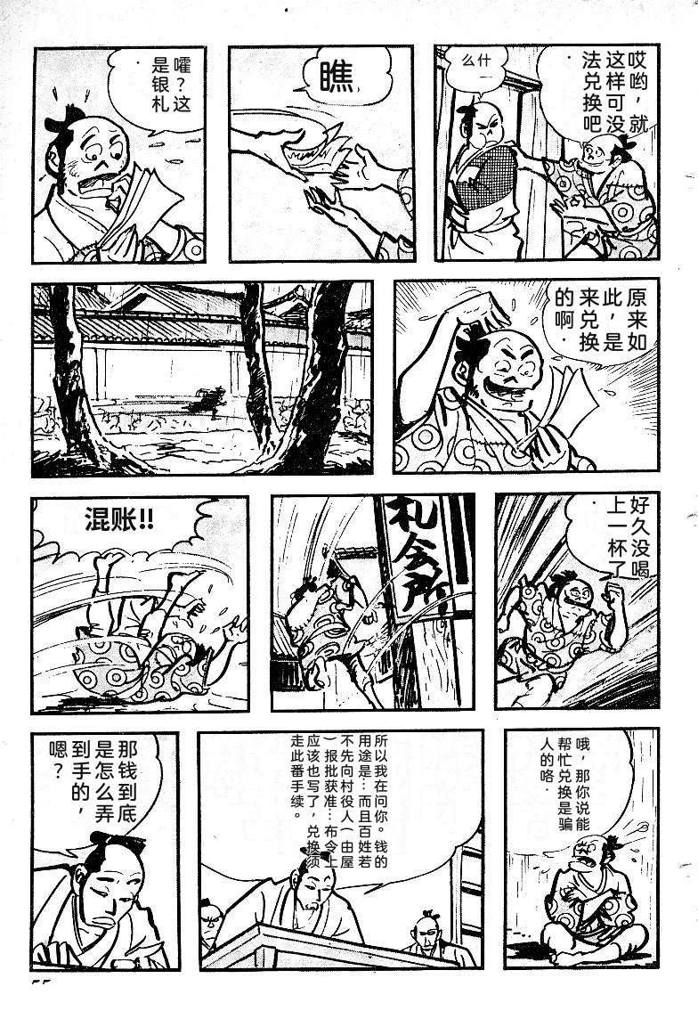 第58页