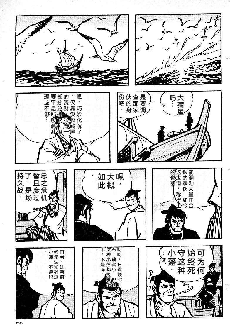 第62页
