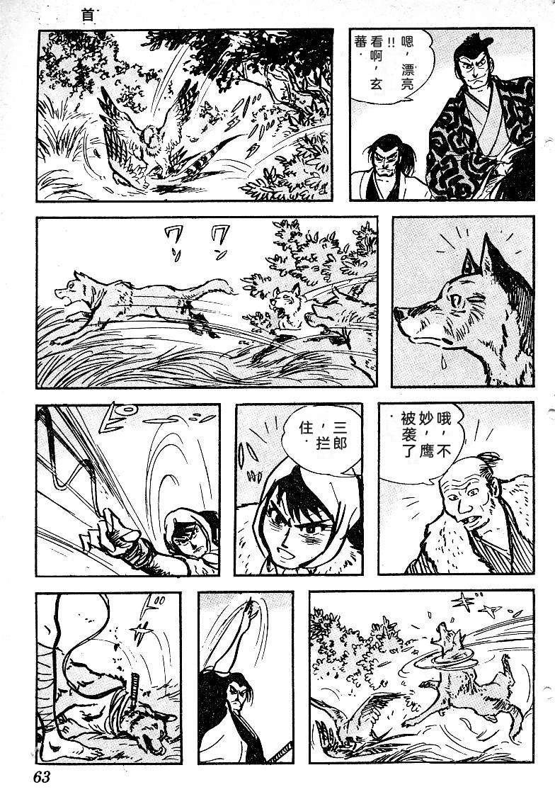 第66页
