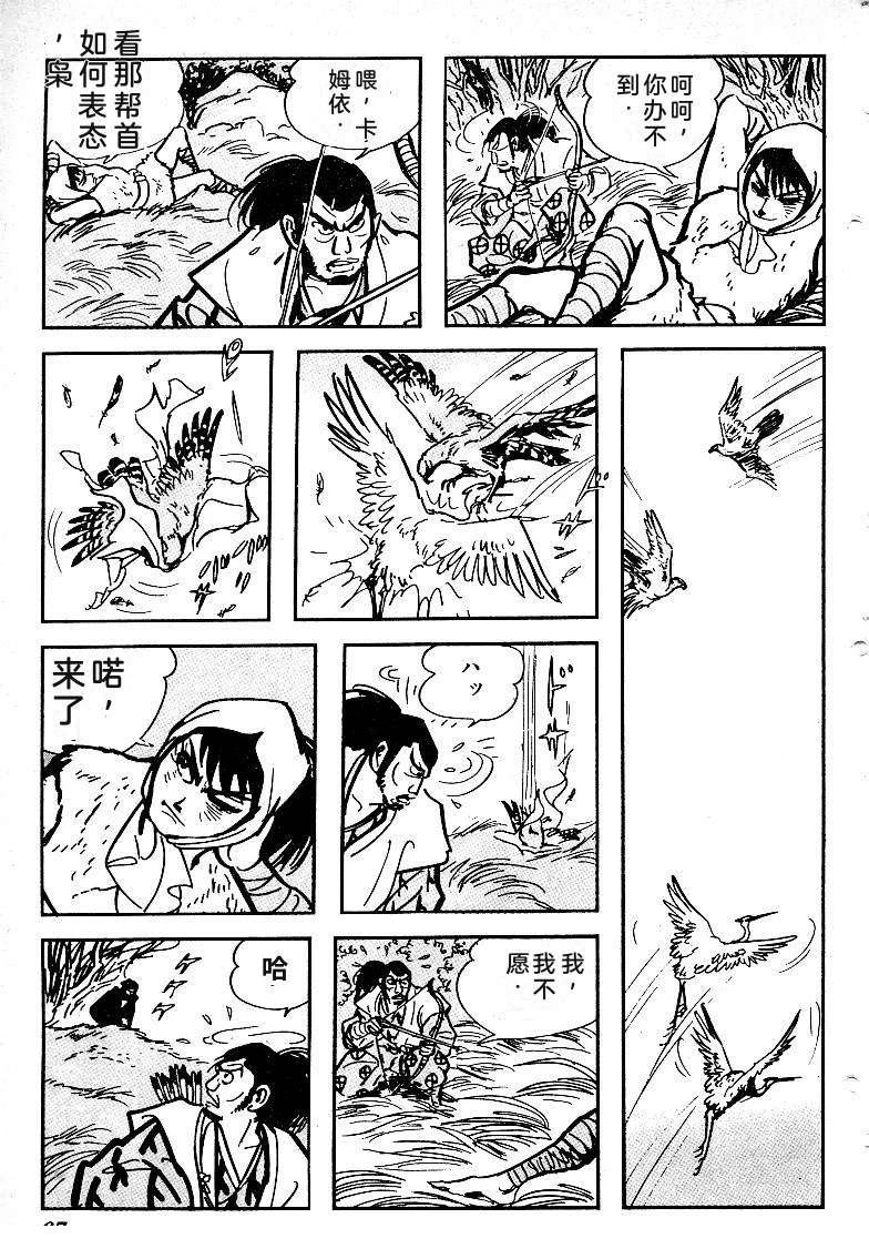 第70页
