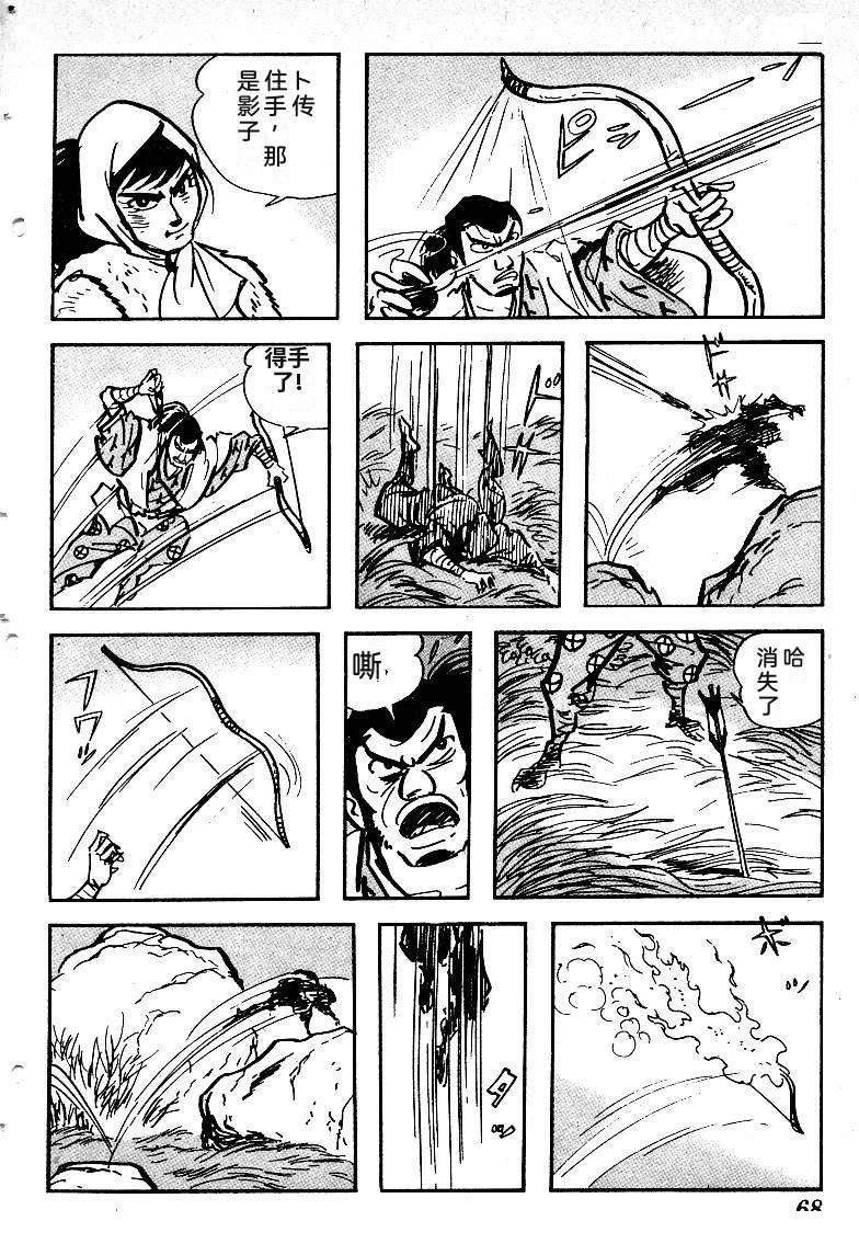 第71页