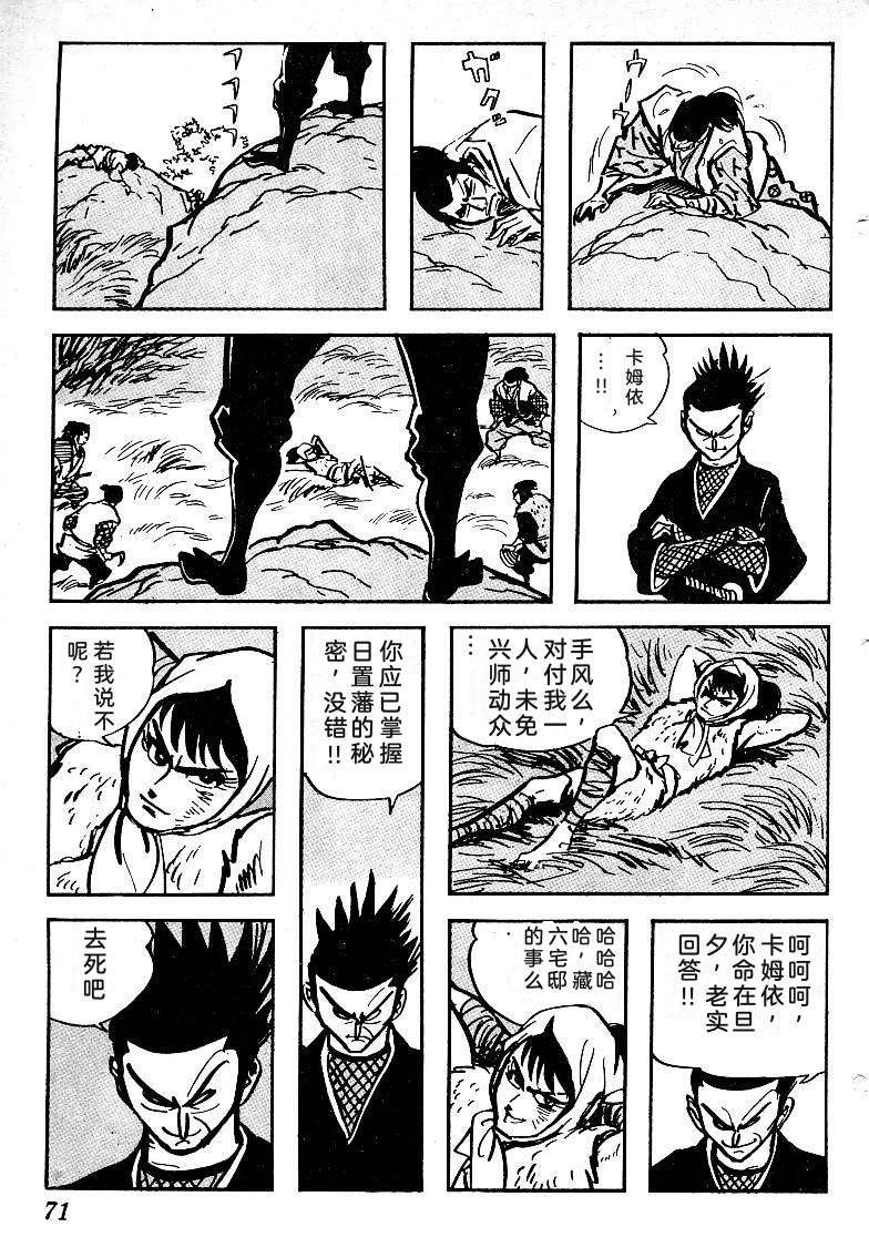 第74页