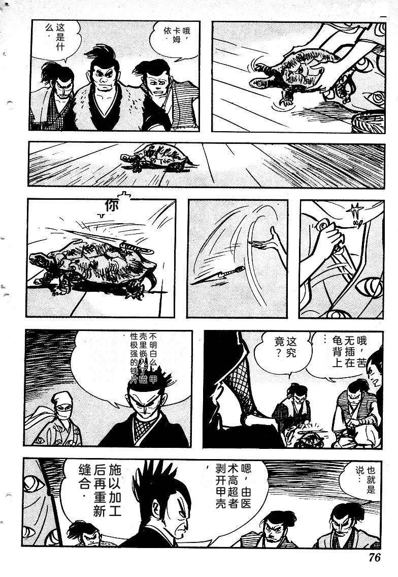 第79页