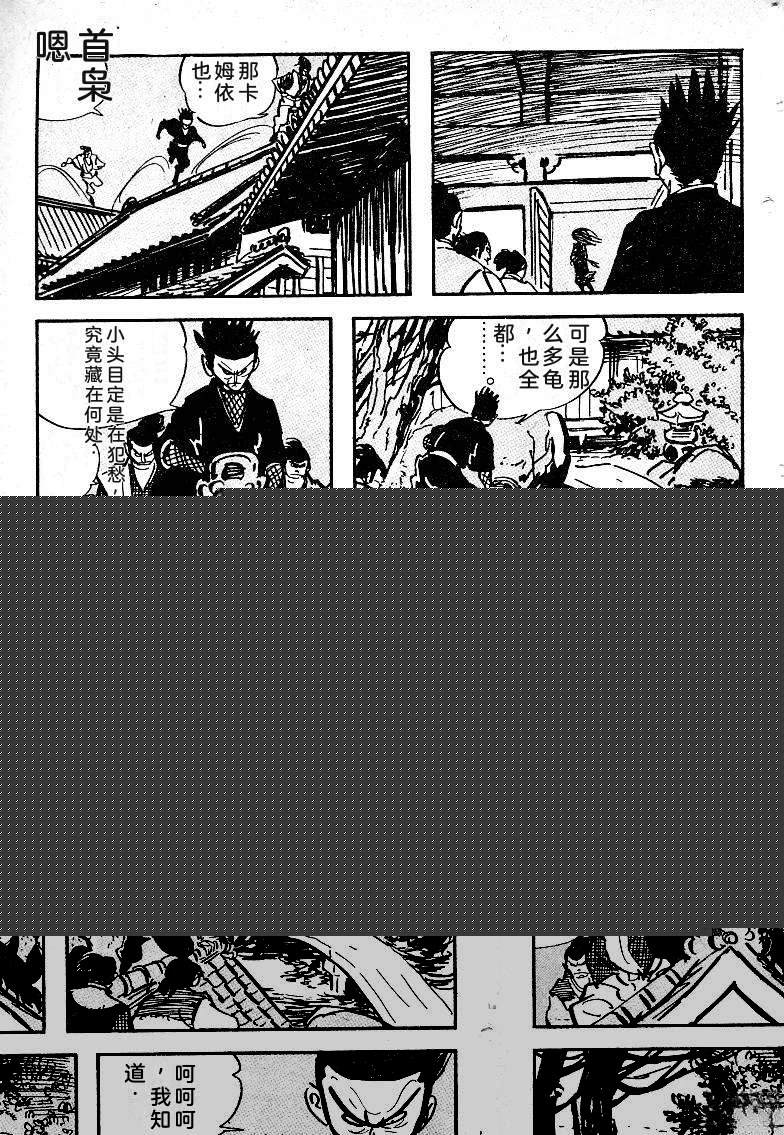 第82页