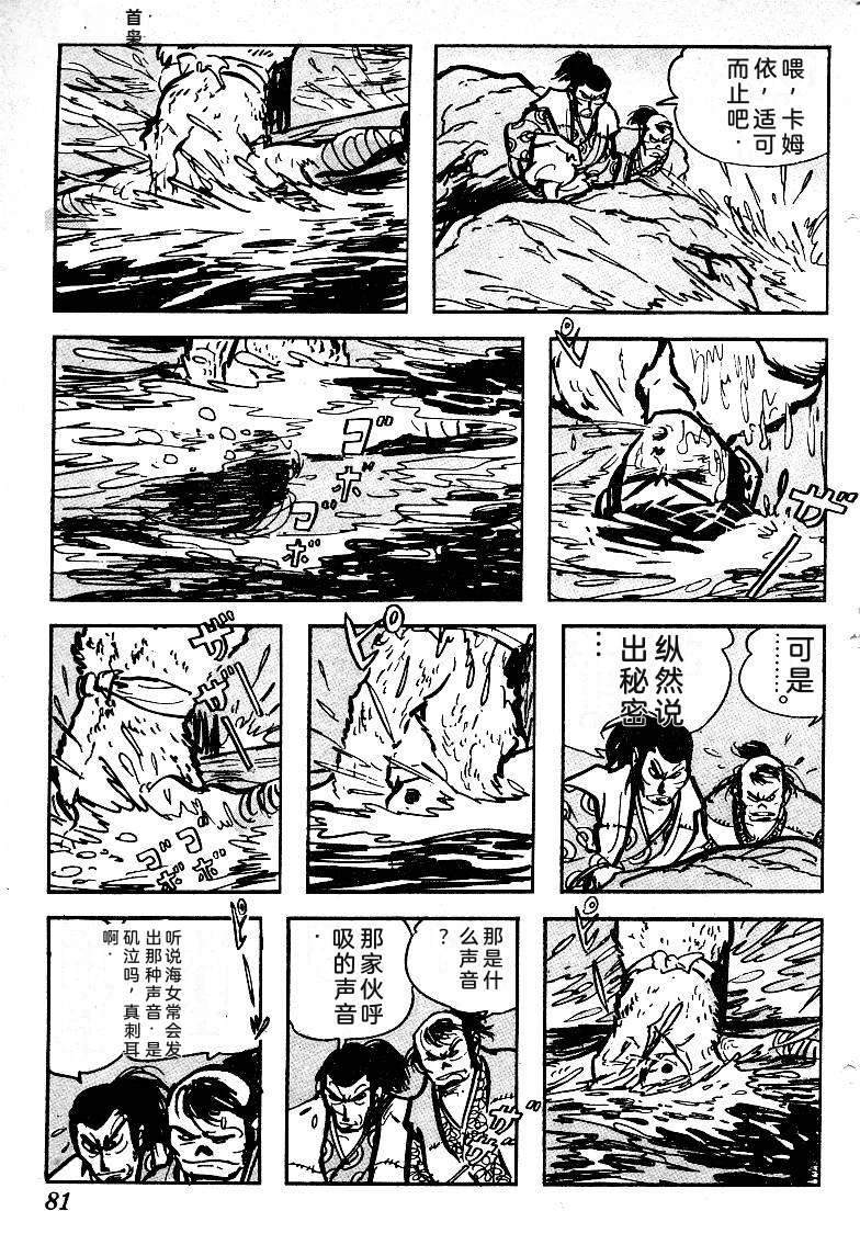 第84页