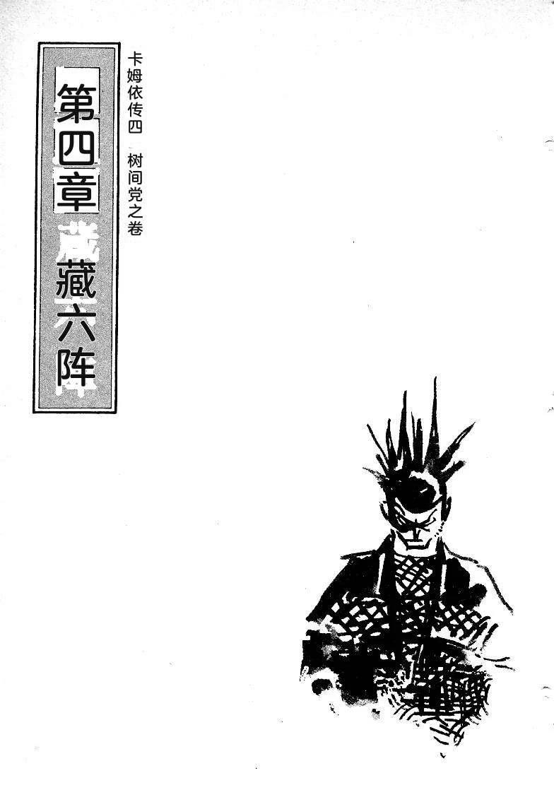 第88页