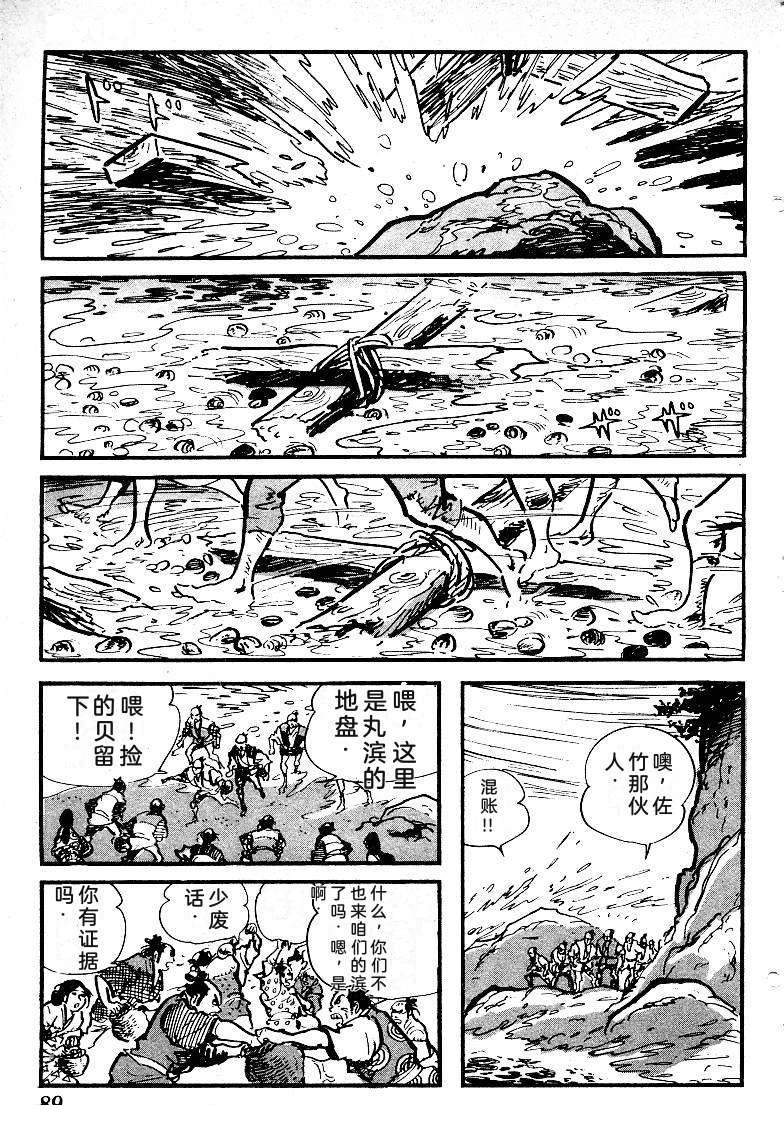 第91页