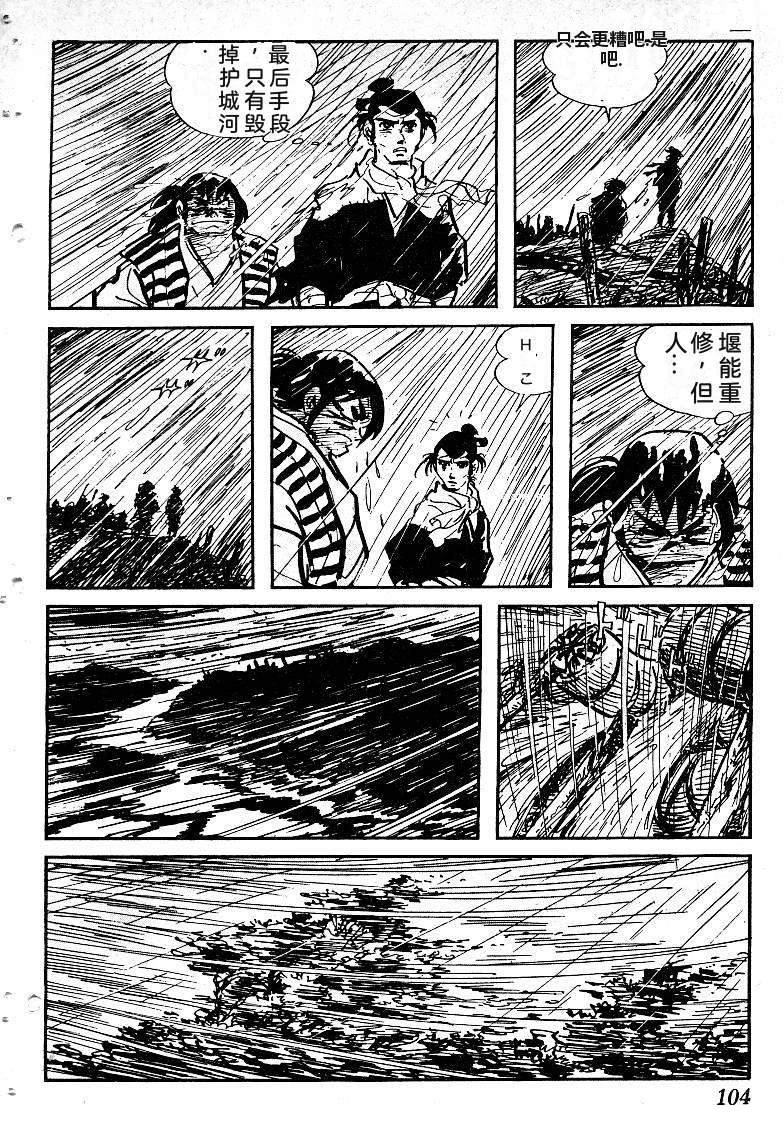 第107页