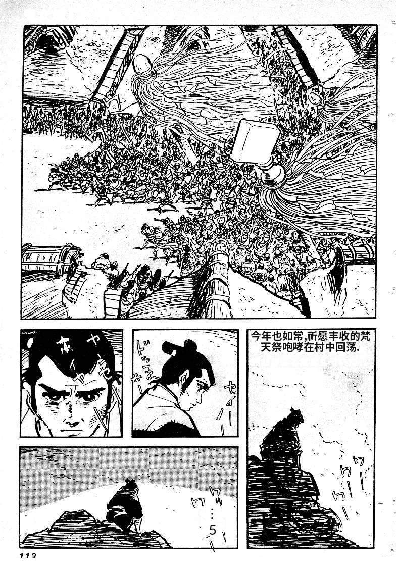 第116页