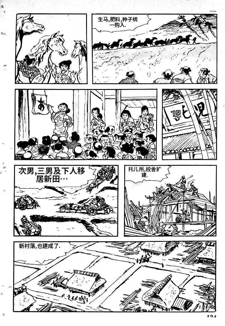 第127页