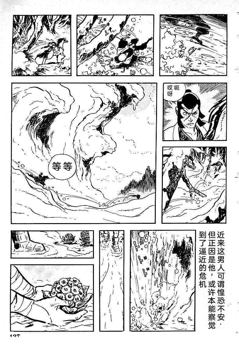第130页