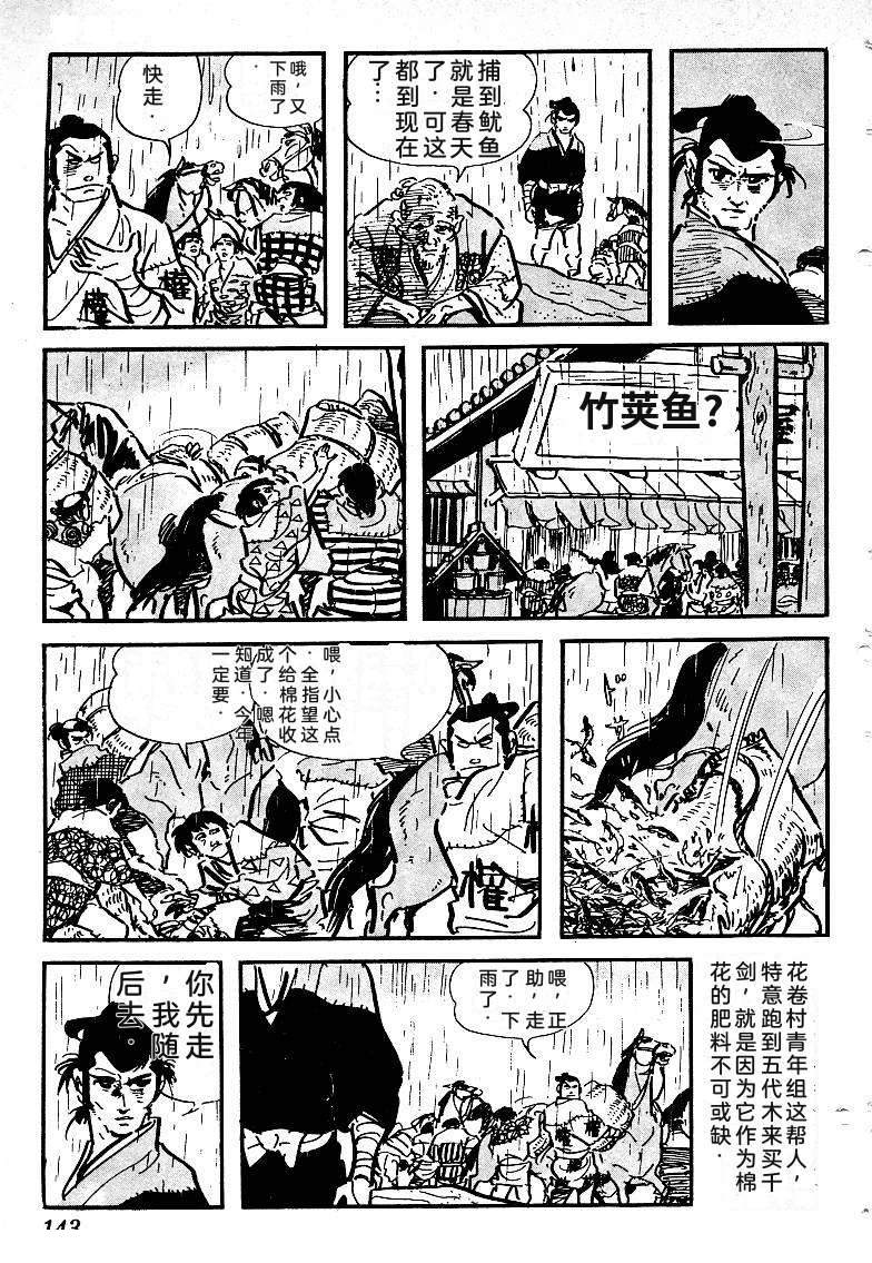 第145页