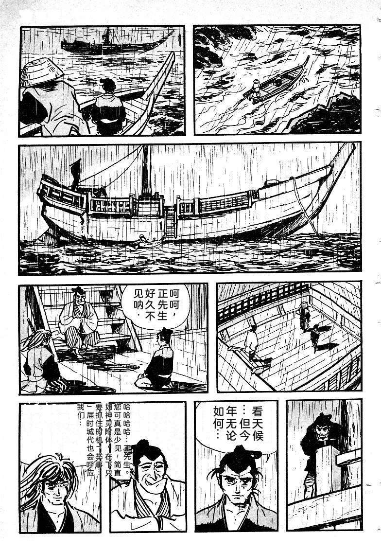 第147页