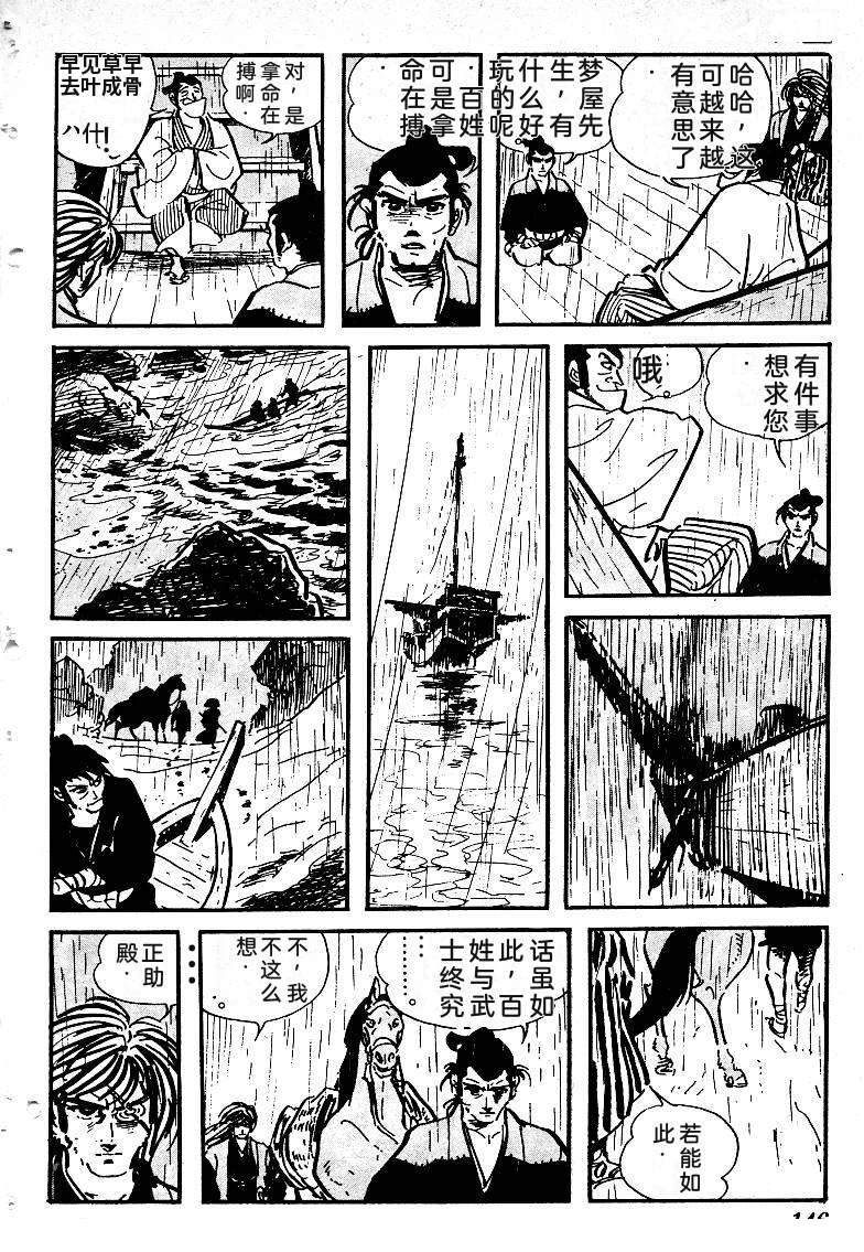 第148页