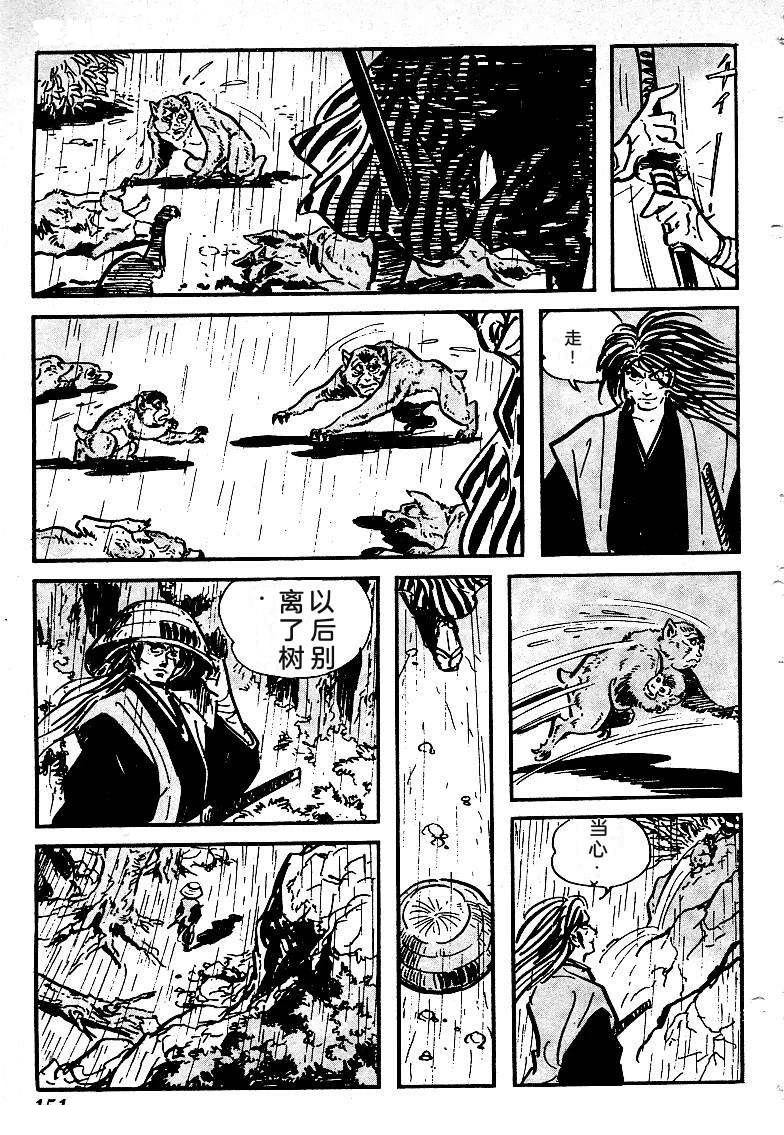 第153页