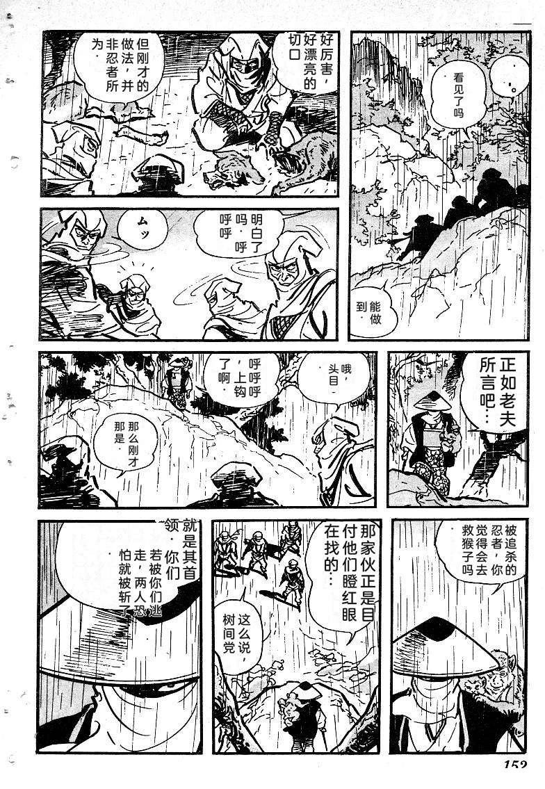 第154页