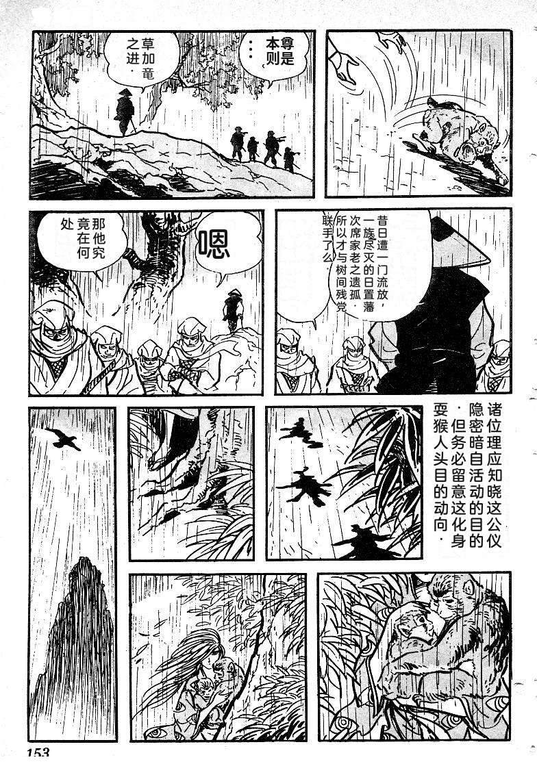 第155页