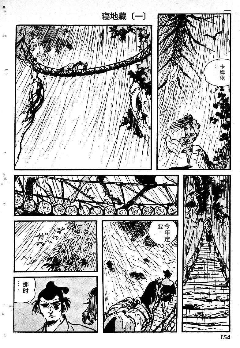 第156页